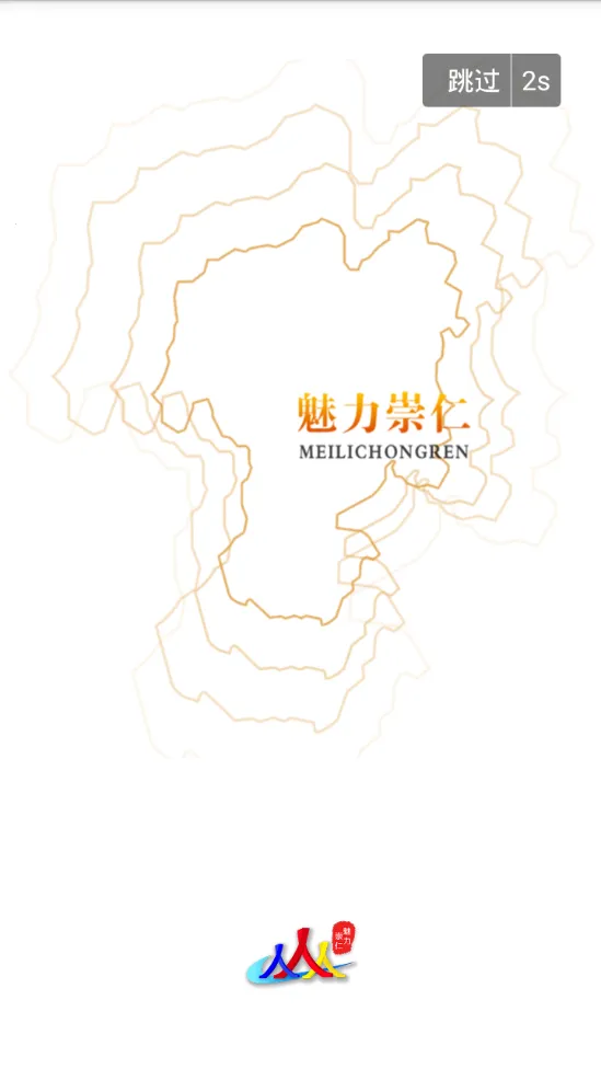 ��������(�������ſͻ���)v3.3.3 ��׿��