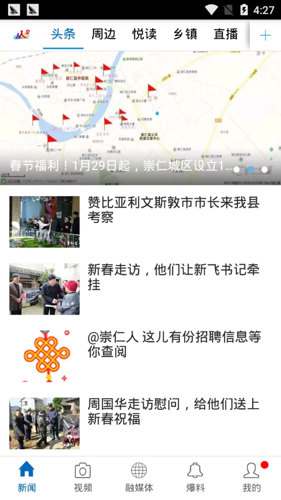 ��������(�������ſͻ���)v3.3.3 ��׿��