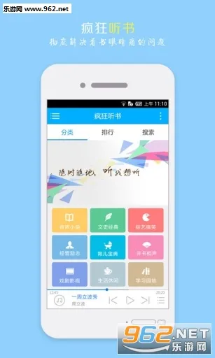 ����Ķ�2026�ٷ�����v3.8.6 ��׿��