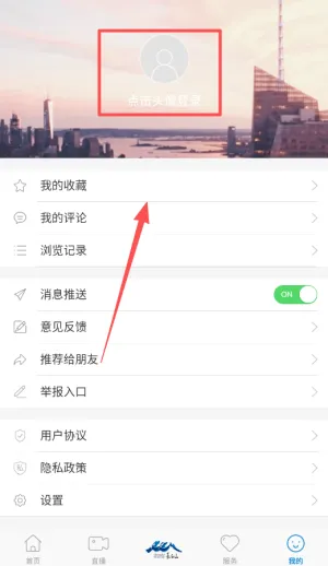 ����ɽV��׿���ֻ���