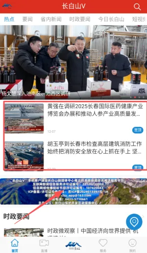 ����ɽV��׿���ֻ���