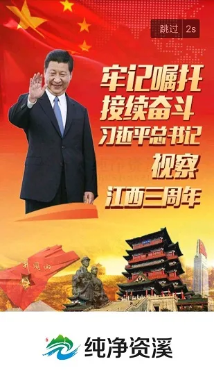 ������Ϫ(��Ϫ��ý��ƽ̨)