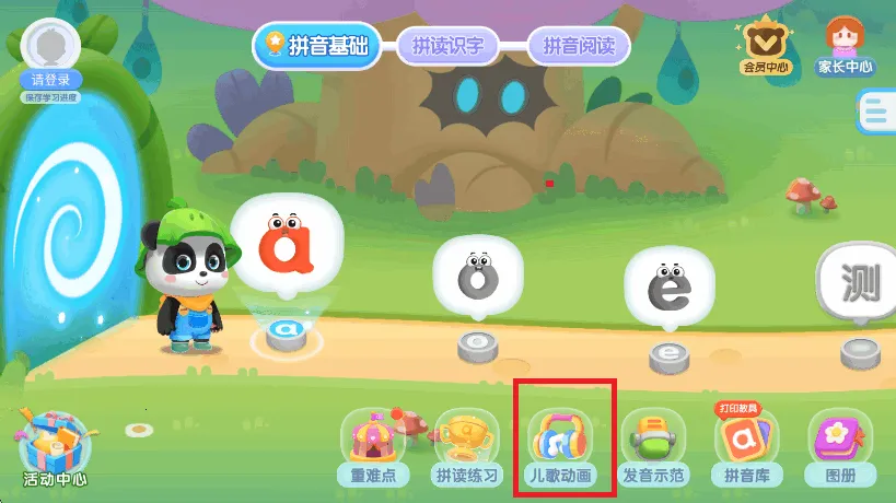 ������ʿƴ����׿���ֻ���v12.40.00.00 �ֻ���