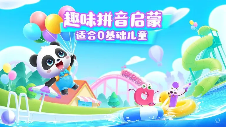 ������ʿƴ����׿���ֻ���v12.40.00.00 �ֻ���