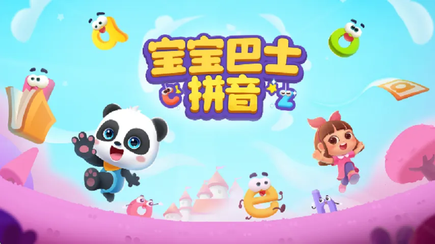 ������ʿƴ����׿���ֻ���v12.40.00.00 �ֻ���