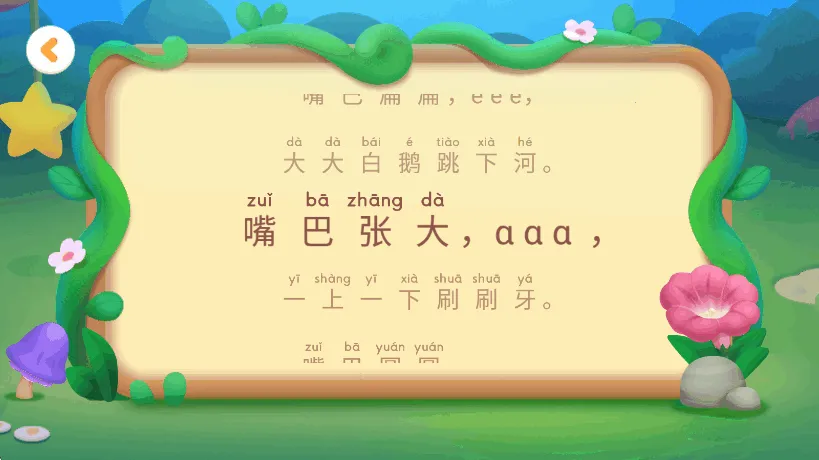 ������ʿƴ����׿���ֻ���v12.40.00.00 �ֻ���