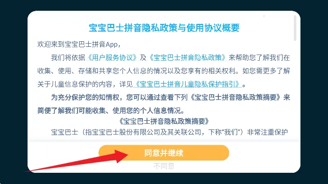 ������ʿƴ����׿���ֻ���