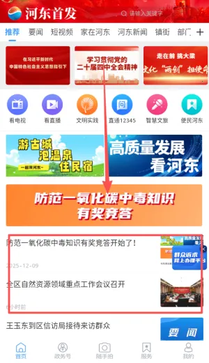 �Ӷ��׷�2026�ٷ�����