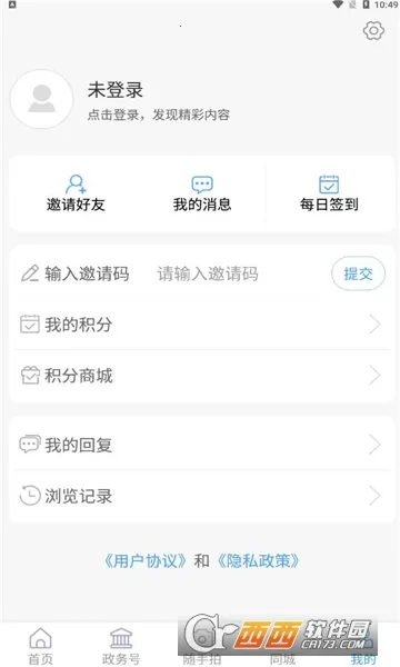 �Ӷ��׷�2026�ٷ�����v0.2.19 ��Ѱ�