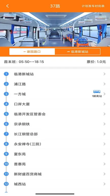 ȫ��ͨ2026���ذ�װv1.9.23 �ٷ�����