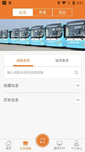 ȫ��ͨ2026���ذ�װ