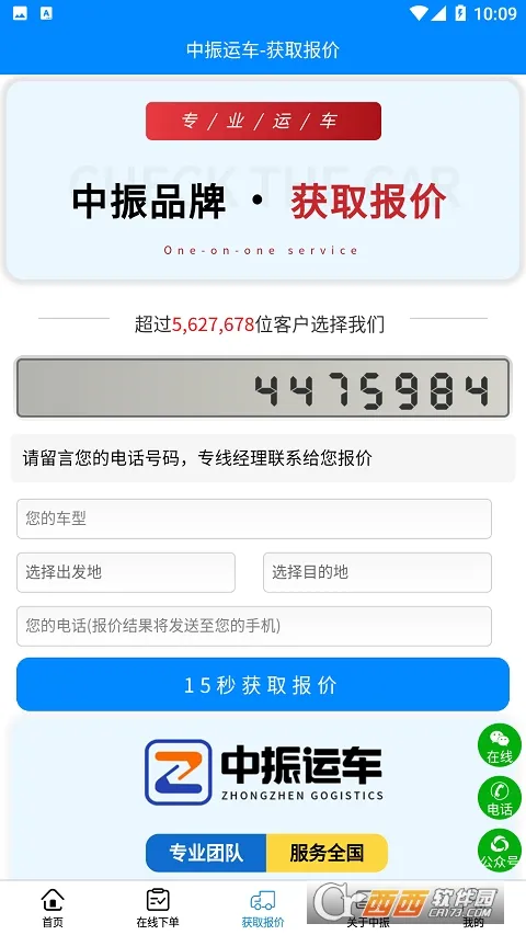 �����˳���׿���ֻ���v1.0.0 �ֻ���