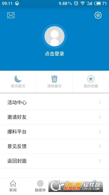 �����Ϫ(��������ƽ̨)v3.3.5 �ٷ�����