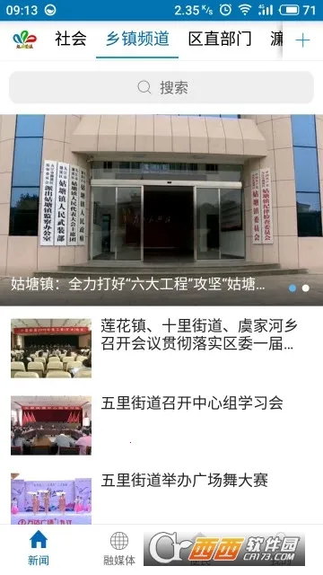 �����Ϫ(��������ƽ̨)v3.3.5 �ٷ�����