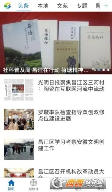 �������������ֻ���v3.3.3 ��׿��