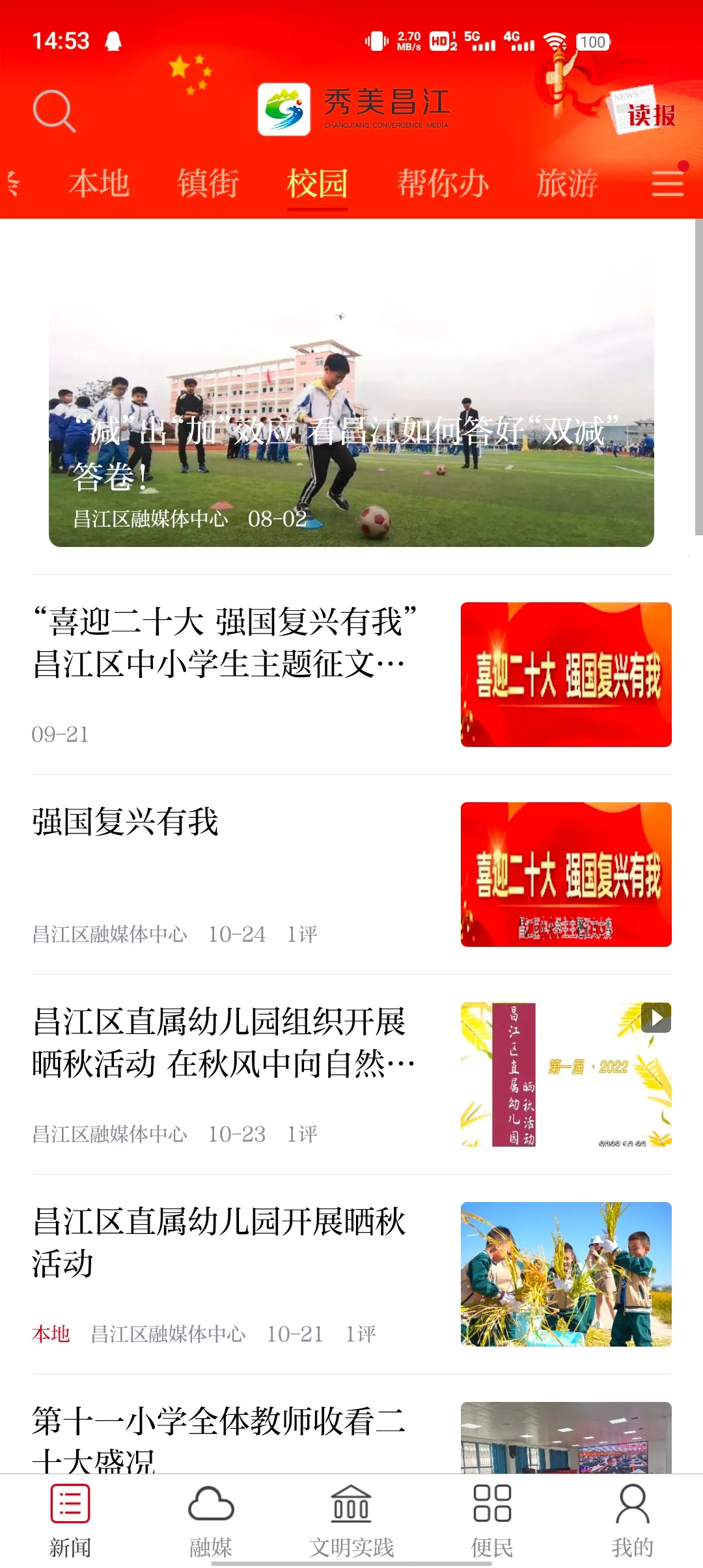 �������������ֻ���v3.3.3 ��׿��