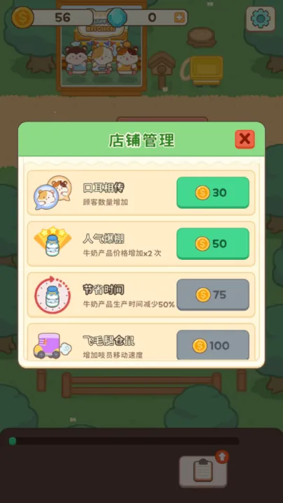 ��ķ����(������Ӫ��Ϸ)v1.0.10 ��Ѱ�