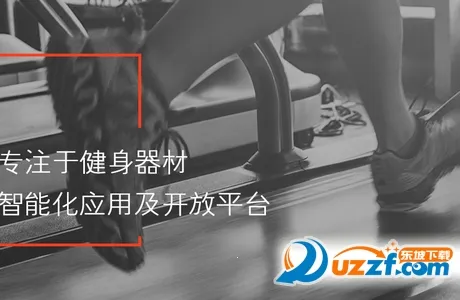 �˶���(�˶����ݼ�¼)