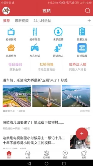 �����Ż��������ֻ���v7.9.3 ��Ѱ�