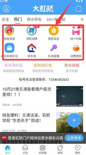 �����Ż��������ֻ���