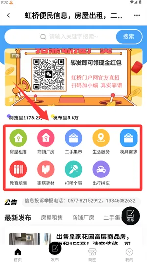 �����Ż��������ֻ���