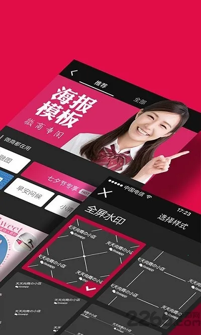 ��������2026���°汾v5.31.1 ��Ѱ�