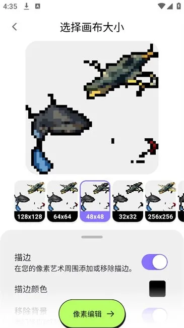 pixelme����������v4.2.7 ��׿��