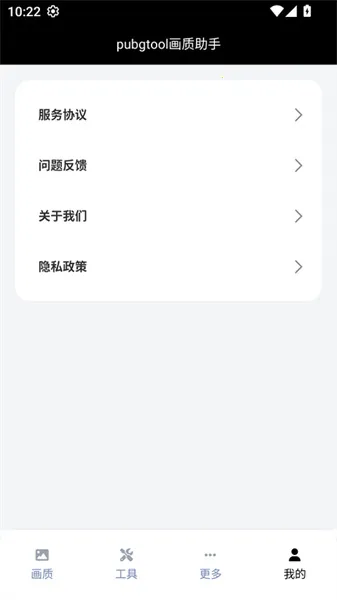 ��ƽ��Ӣ��������120֡v1.0.8.5 �ٷ�����