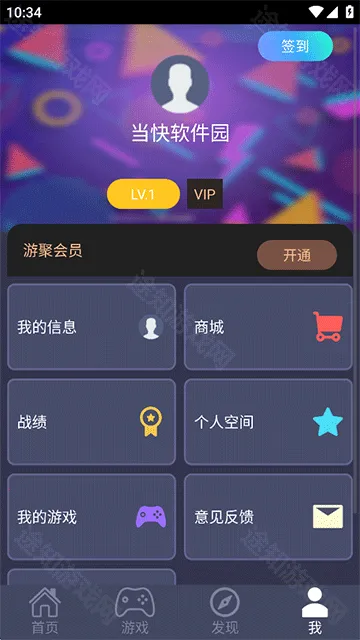 �ξ���Ϸƽ̨