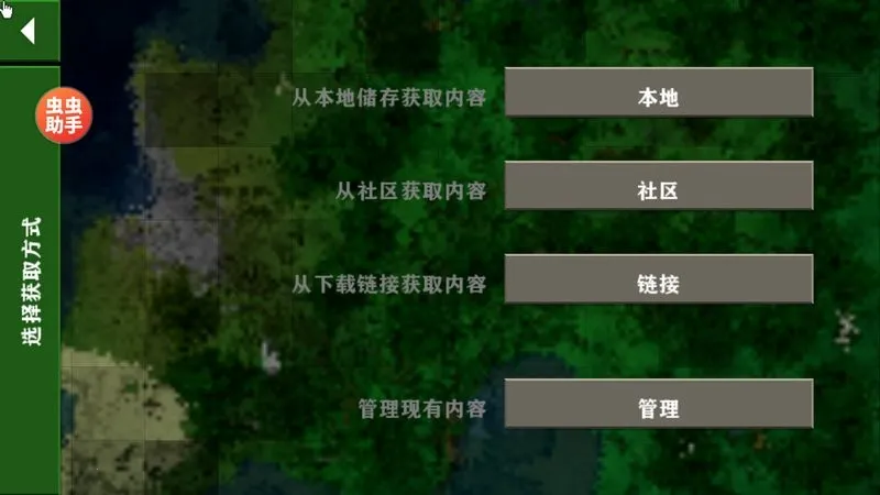 ����ս��2.3�����v2.2.10.5 �ٷ�����