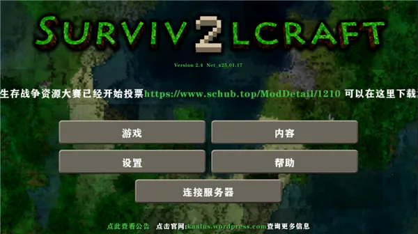 ����ս��2.3�����v2.2.10.5 �ٷ�����