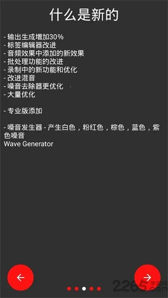 AudioLab Prov1.2.997 �ֻ���