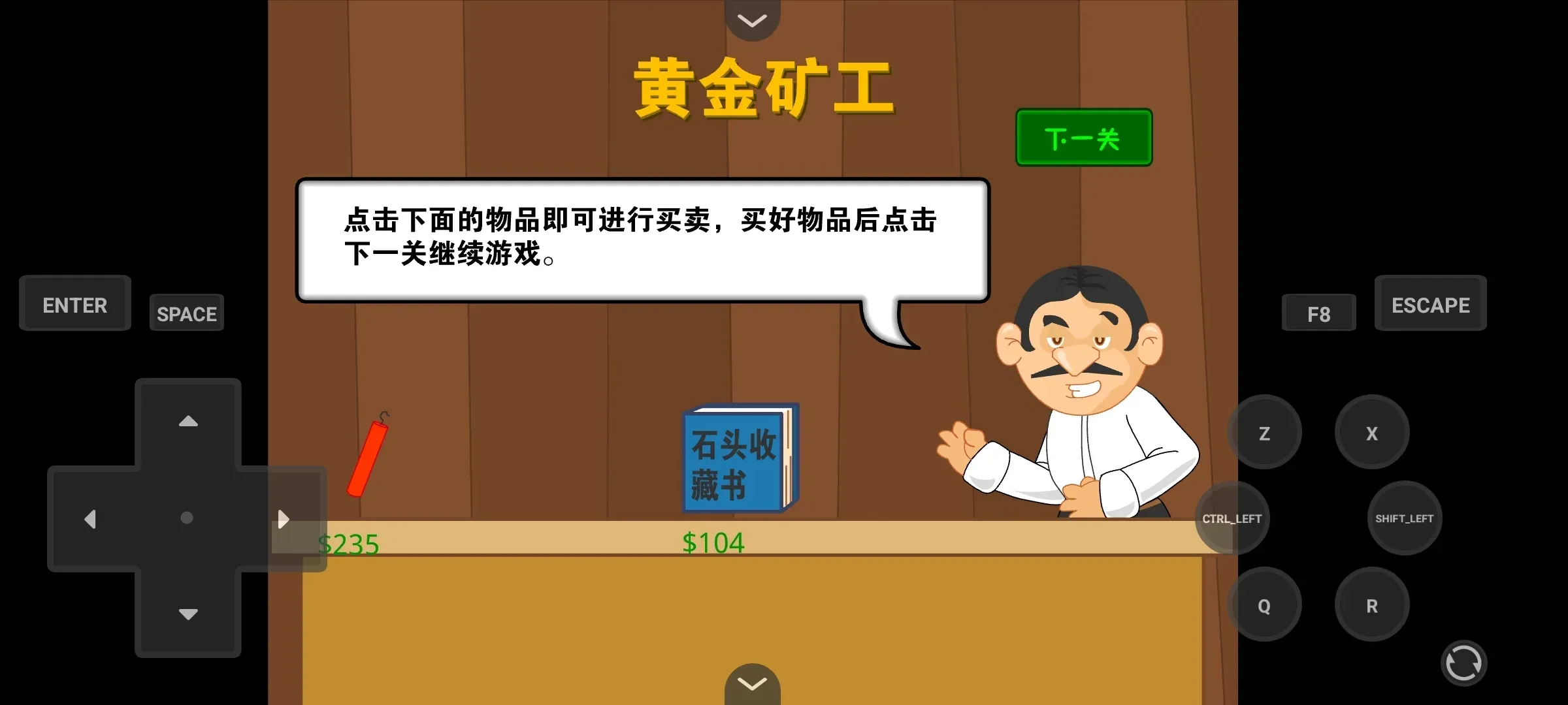 �ƽ�󹤾����v3.2.10 �ֻ���