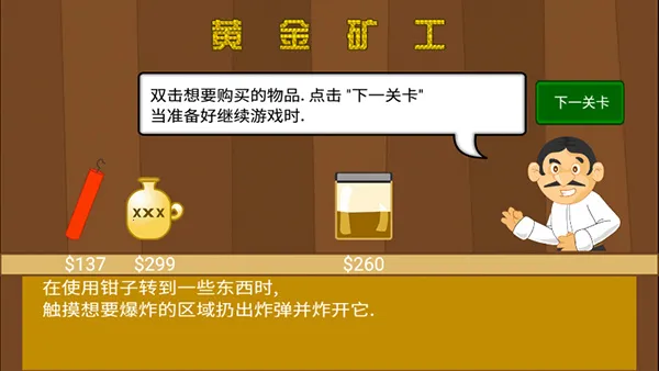 �ƽ�󹤾����v3.2.10 �ֻ���