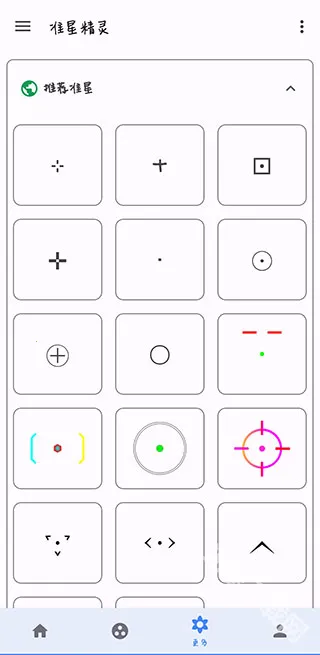 ׼�����ֺ�ƽ��Ӣ