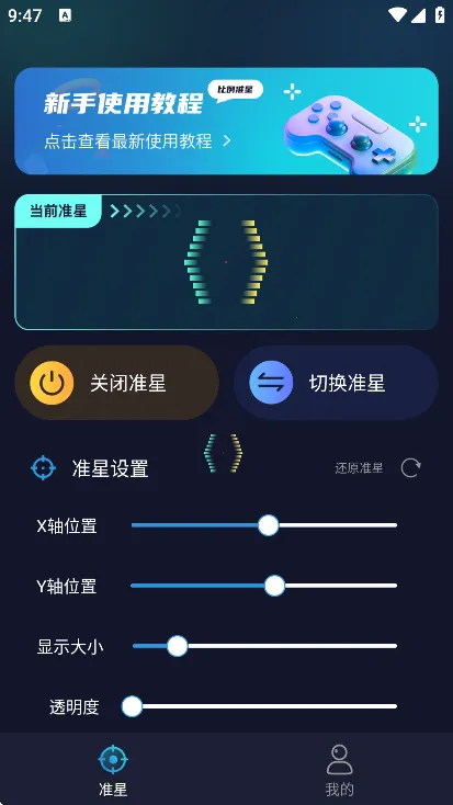 ׼�����ֺ�ƽ��Ӣv1.15 ��׿��