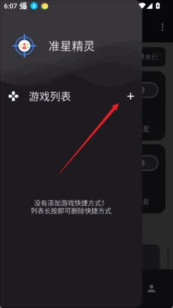 ׼�����ֺ�ƽ��Ӣ