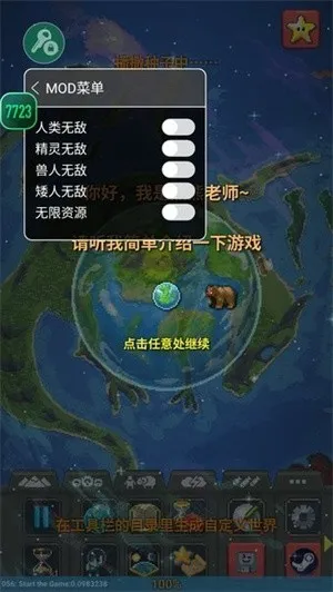 �������ģ��v0.51.2 �ٷ�����