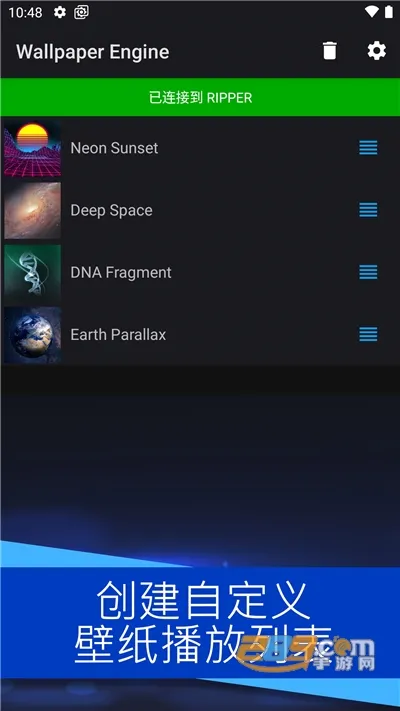 ��ֽ����Wallpaperv2.7.4 �ֻ���