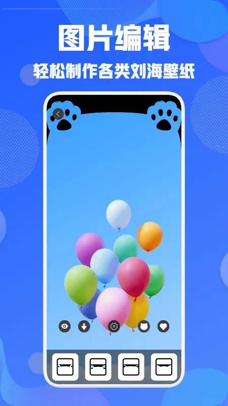 ��ֽ����Wallpaperv2.7.4 �ֻ���