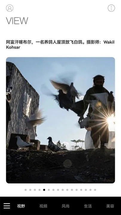 iweekly��ĩ����v5.5.8 �ٷ�����