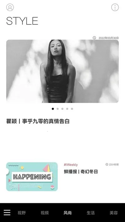 iweekly��ĩ����v5.5.8 �ٷ�����