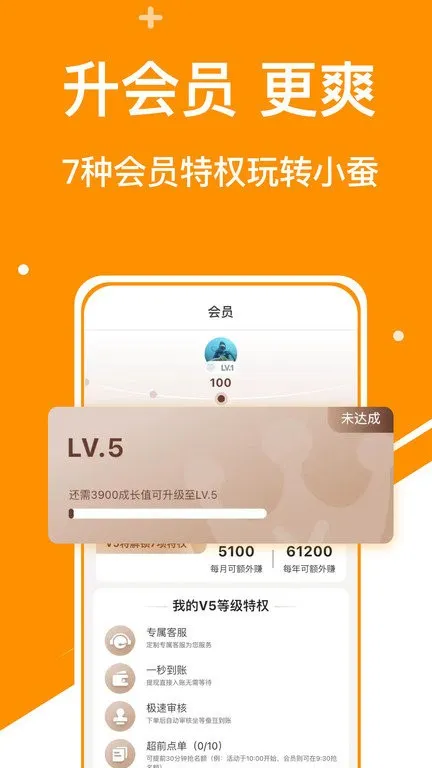 С����v3.12.2 ��׿��