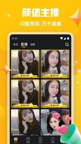 ����ֱ��v6.0.9 ��׿��