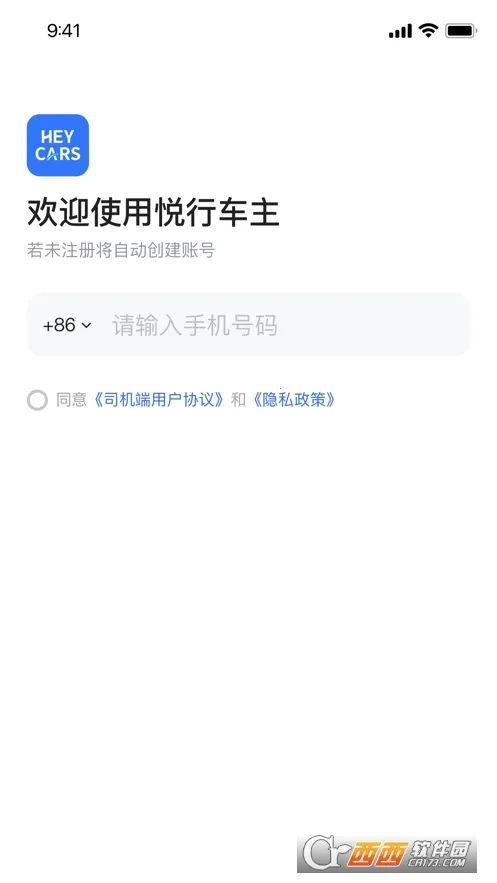 ���г���v2.0.47 �ֻ���