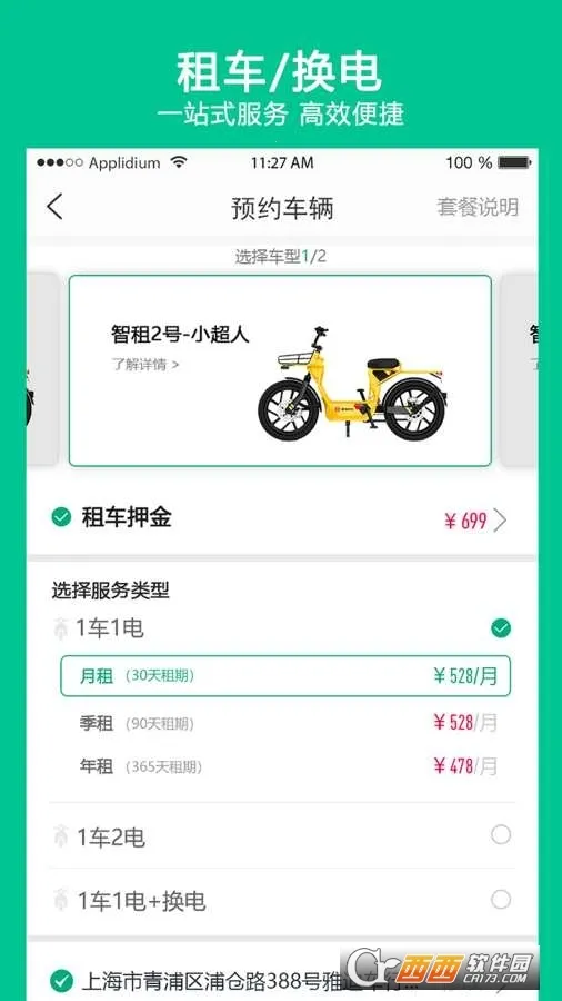 �������v5.0.0 ��׿��