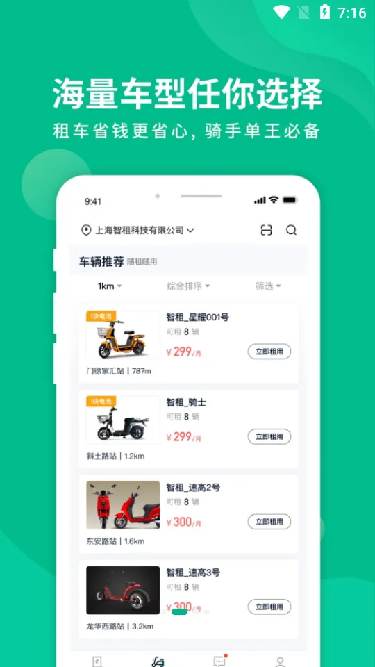 �������v5.0.0 ��׿��