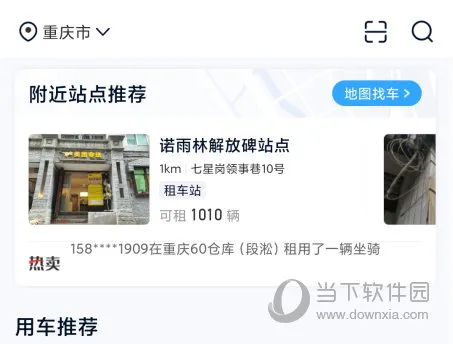 ���⻻��APP