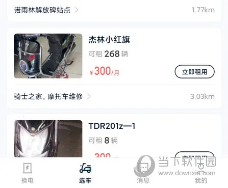 ���⻻��APP