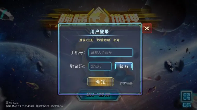 �����v9.7.0 �ٷ�����